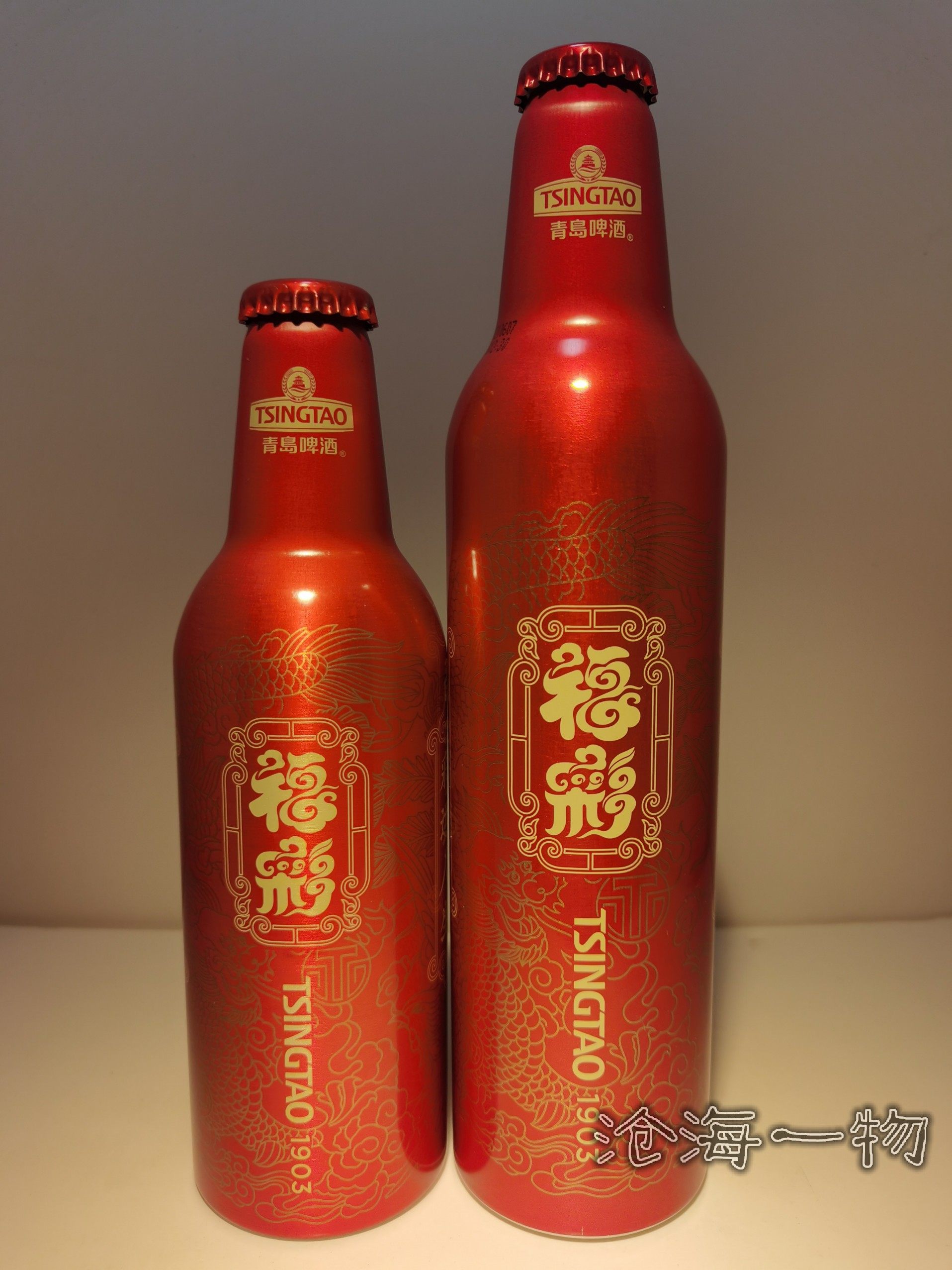 青岛啤酒 铝瓶 福彩 联名  收藏 龙生肖底纹 彩运人生 不可饮用
