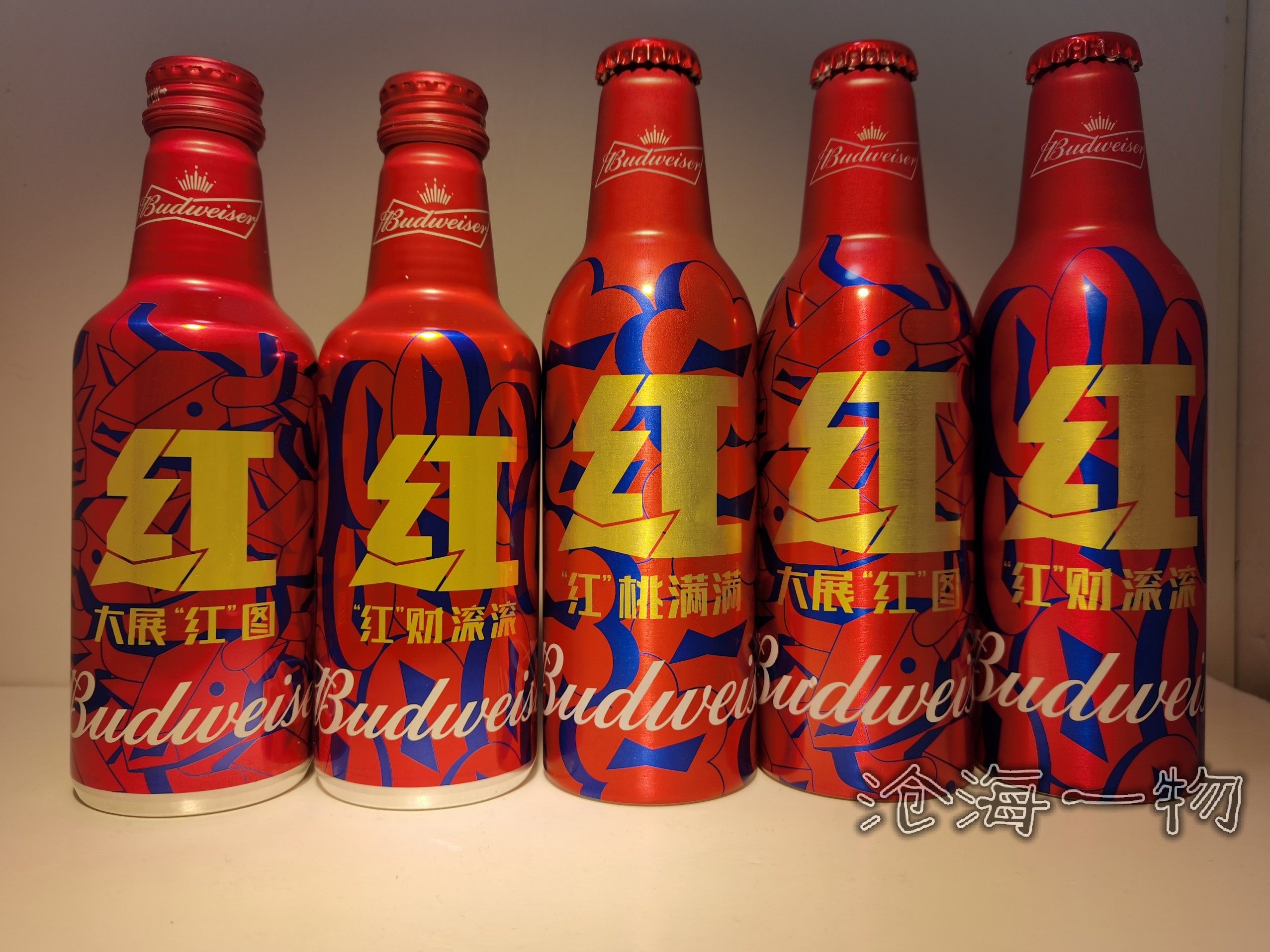 百威啤酒牛 牛年2021 铝瓶 红财滚滚 大展红图 红桃满满 不可饮用