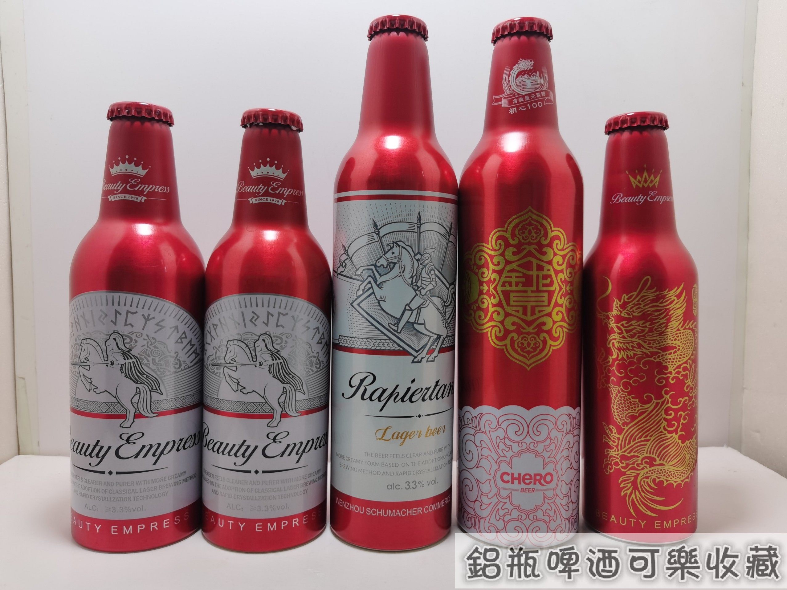 英博 金龙泉 至尊红颜  塔克  铝瓶 啤酒 一瓶 不可饮用 收藏