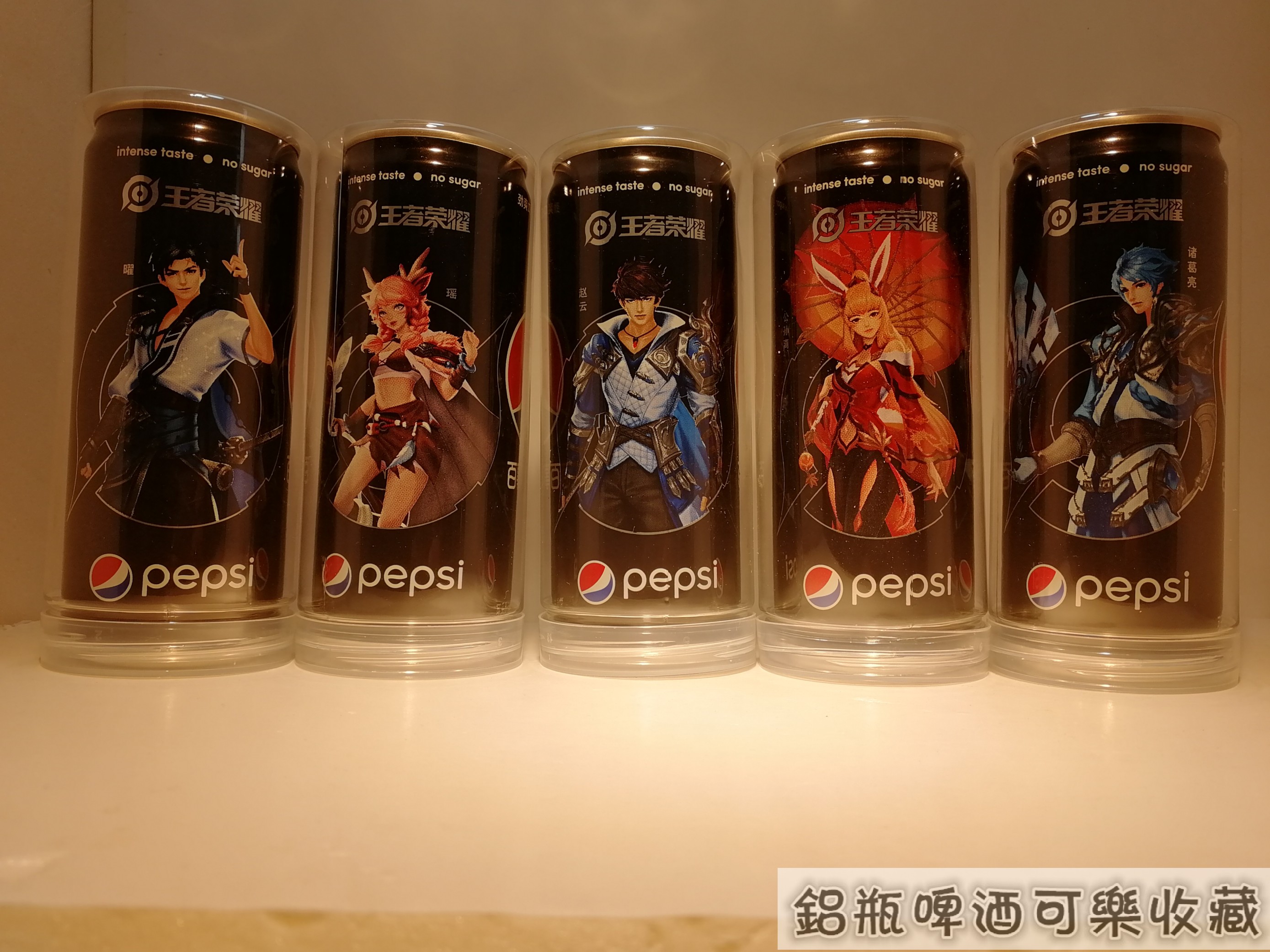 百事可乐联名王者荣耀 五种一套 小磕碰 环下小孔 空罐 无保护桶