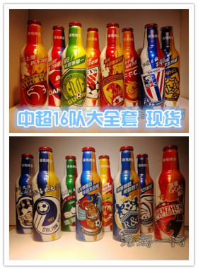 青岛啤酒 铝瓶 联名中超足球大全  鲁能 国安 泰达 申花 不可饮用