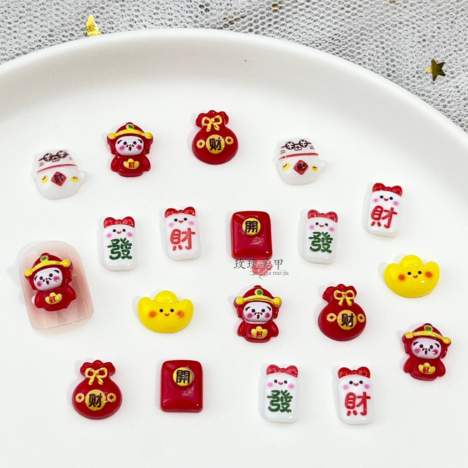 新年元宝招财猫卡通DIY饰品春节美甲饰品儿童穿戴甲贴片指甲钻饰,彩妆/香水/美妆工具,美甲工具,淘宝优惠券,粉丝福利购,淘宝优惠卷