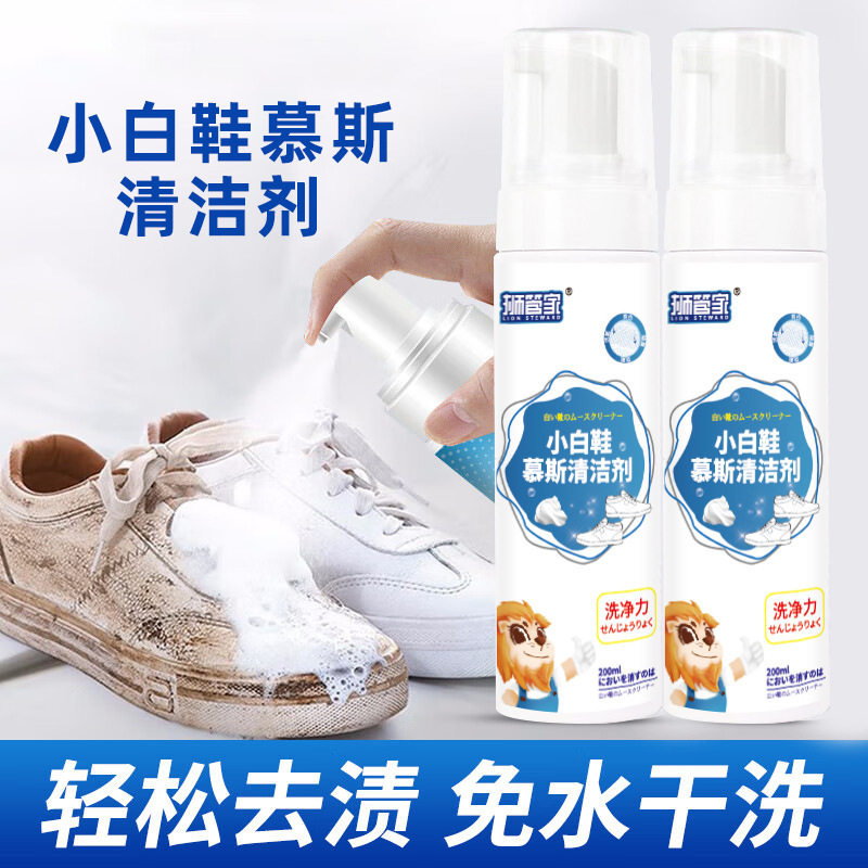 小白鞋慕斯清洁剂 帆布鞋运动鞋鞋刷/鞋擦