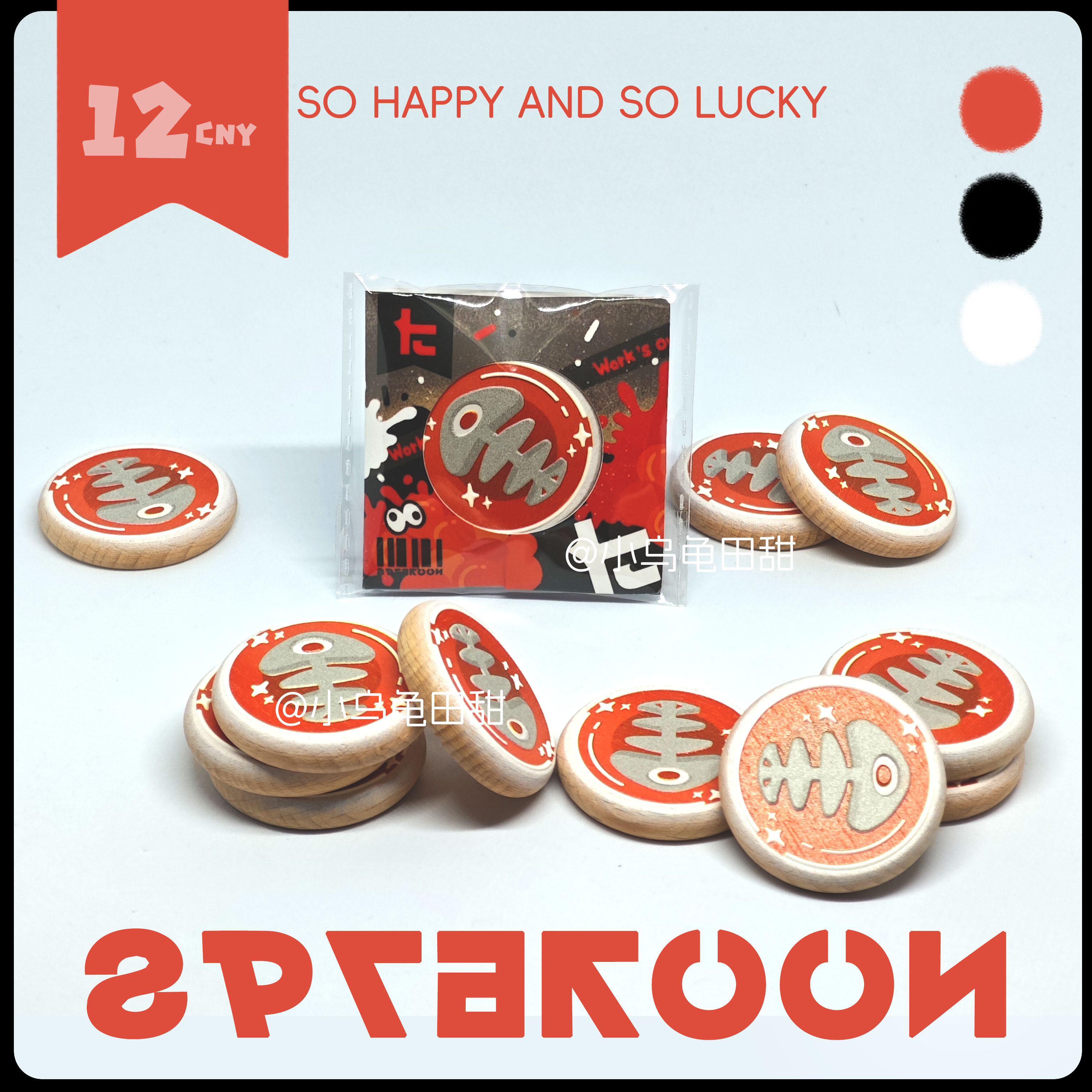 【售完展示】ta蛋饼干斯普拉遁木浮雕冰箱贴splatoon