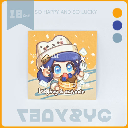 【现货限定】瓢虫雷迪秋季限定磨砂满天星方卡背后可书写同人原创