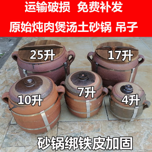 莲藕汤炖肉卤肉明火砂吊