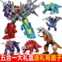 Đồ chơi biến hình King Kong Tyrannosaurus Rexro robot khủng long đồ chơi năm trong một mô hình bé trai 6 tuổi + - Gundam / Mech Model / Robot / Transformers mô hình gundam rẻ