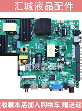 原装乐华TP.V56.PC815 SKR.815 TP.RD8503.PC815液晶电视主板