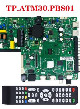 全新TP.ATM30.PB801 CV920H-U42安卓智能网络液晶驱动板 网络主板