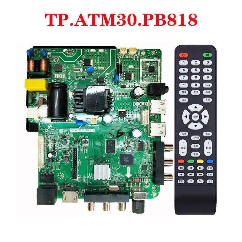 全新TP.ATM30.PB818主板乐华32S1A智能网络三合一32寸-50寸机芯