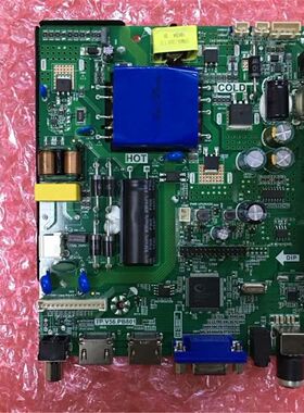 组装机杂牌机/乐华TP.V56.PB801/TP.V56.PB726三合一液晶主板
