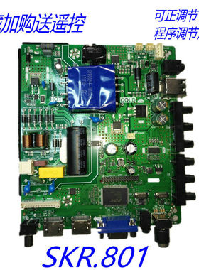 原装TP.RD8503.PB801液晶电视主板TP.V56.PB801 SKR.801 716 813