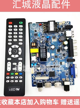 全新原装CV53A-A32/VS.TP53L72.2/ST53RU-FP2/CV110-A32三合一板