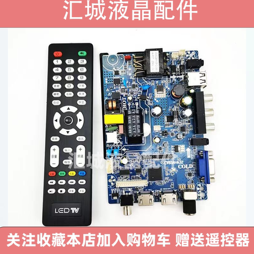 CV53A-A32CV110-A32三合一板