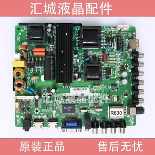 F42DA3100 HKC 6100 三洋42CE570D电视主板TP.VST69S.P82 原装