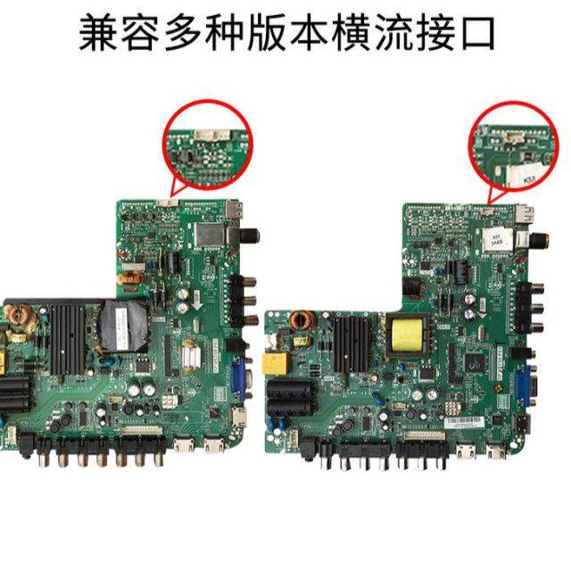 通用万能TP.VST59P83 配各种屏各种灯口都有代写程序全程技术支持