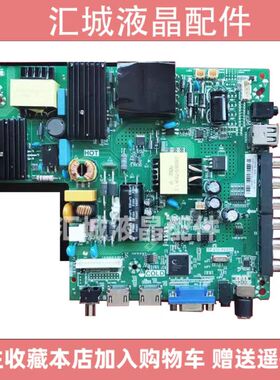 全新乐华通用TP.V56.PC815 SKR.815 TP.RD8503.PC815/801大尺寸