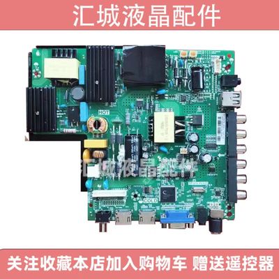 TP.V56.PC815原装SKR.815