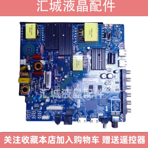 原装网络主板CV920H-U50