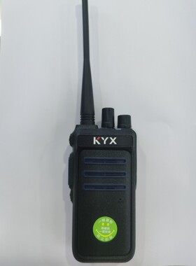 楷易讯KYX659P对讲机，GP-659P。功率15W
