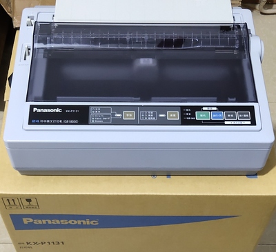 全新 松下KX-P1121+ 1131+地磅快递单连打发票送货单针式打印机