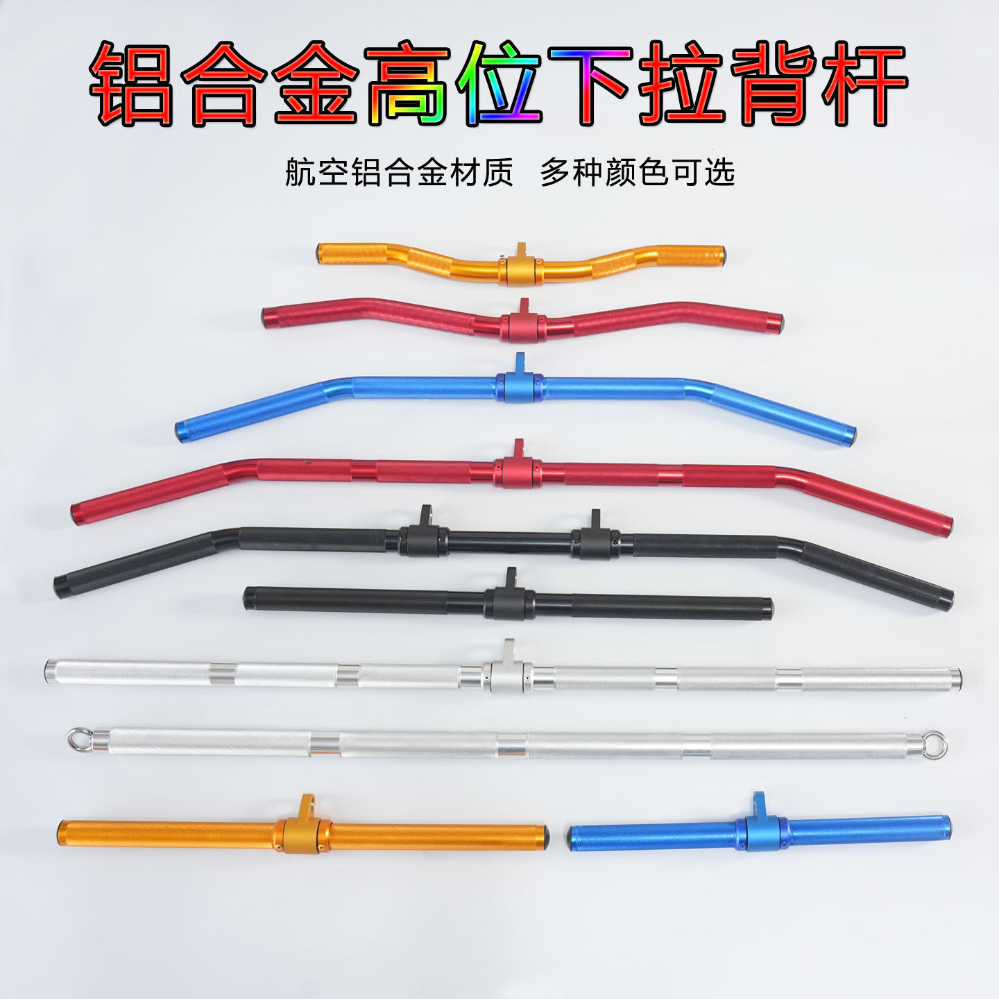 华力龙门架把手高低拉背杆神器大小飞鸟划船健身器材辅助配件拉手