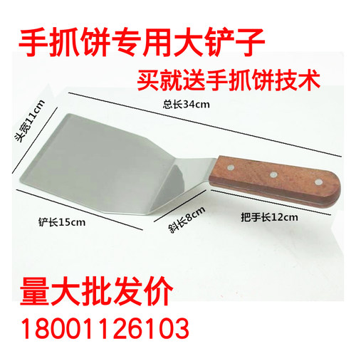 1.无磁材质 2木手柄 3加厚了材质.4前面有开刃