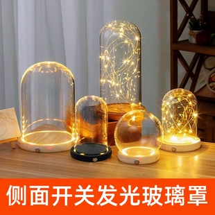 永生花玻璃罩LED发光侧面独立开关凤冠模型手办积木应援棒展示盒