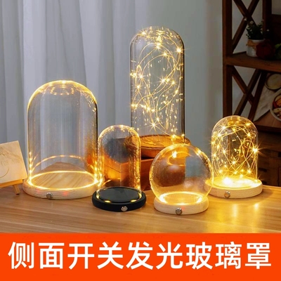 侧面开关LED发光透明防尘玻璃罩