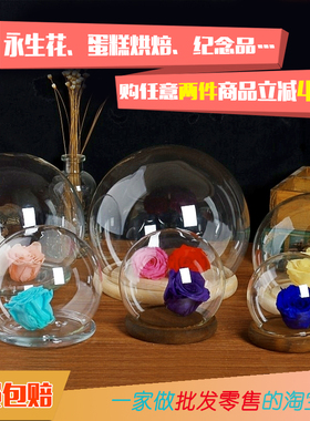 永生粘土手办盲盒球形装饰摆件