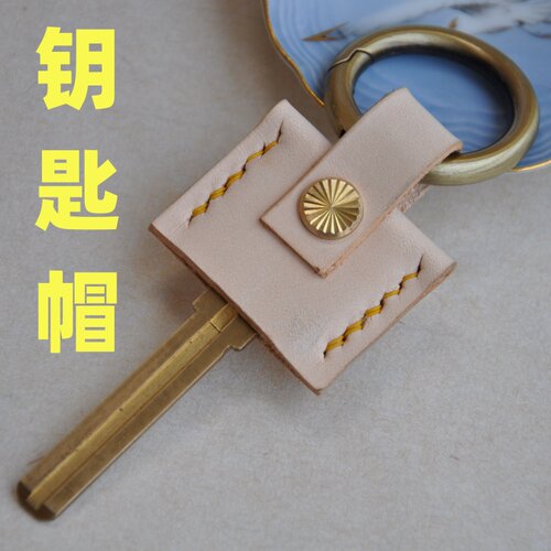 单支手作牛皮钥匙扣钥匙装饰收纳