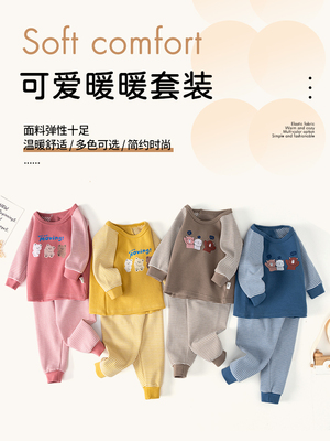 舒绒棉保暖睡衣秋冬秋衣秋裤