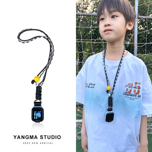 14色适用小天才电话手表Z9挂绳Z10/D2/D3/Z6/Z5A/Z2/Z1儿童挂脖绳