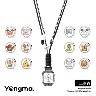 12生肖挂脖绳适用小天才电话手表Z11挂绳Z10/D2/D3/Z6/Z5A/Z2/z6s