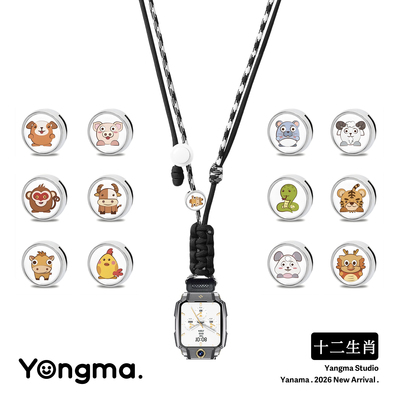 12生肖挂脖绳适用小天才电话手表Z11挂绳Z10/D2/D3/Z6/Z5A/Z2/z6s
