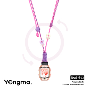 粉色适用小天才儿童电话手表挂绳Z11 Z10可调节挂脖绳Z6pro Z7S