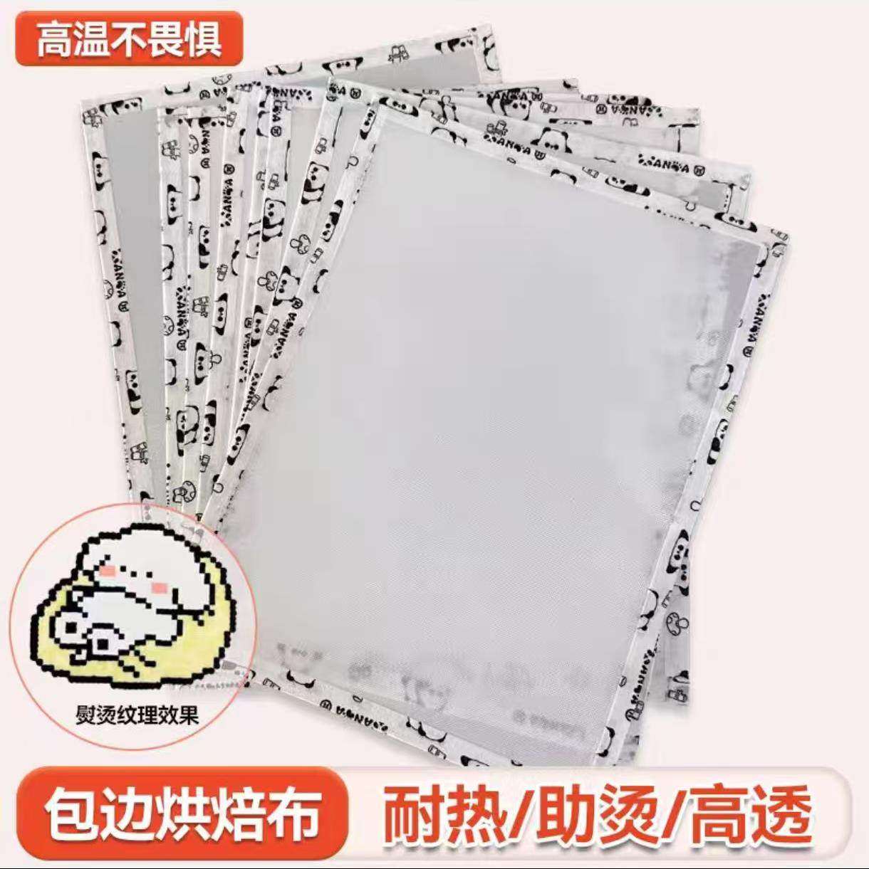 包边拼豆烘焙布加厚哑光手工不粘diy耐高烫熨纸拼豆豆工具材料包,玩具/童车/益智/积木/模型,拼豆/拼豆工具,淘宝优惠券,粉丝福利购,淘宝优惠卷