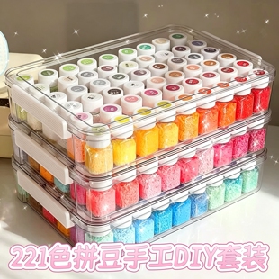 茉莉拼豆mard同色号221色全拼豆豆子补充包送收纳瓶全套装手工diy