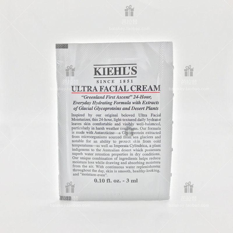 Kiehls科颜氏高保湿面霜小样3ml*5片角鲨烷补水滋润霜新款新批次