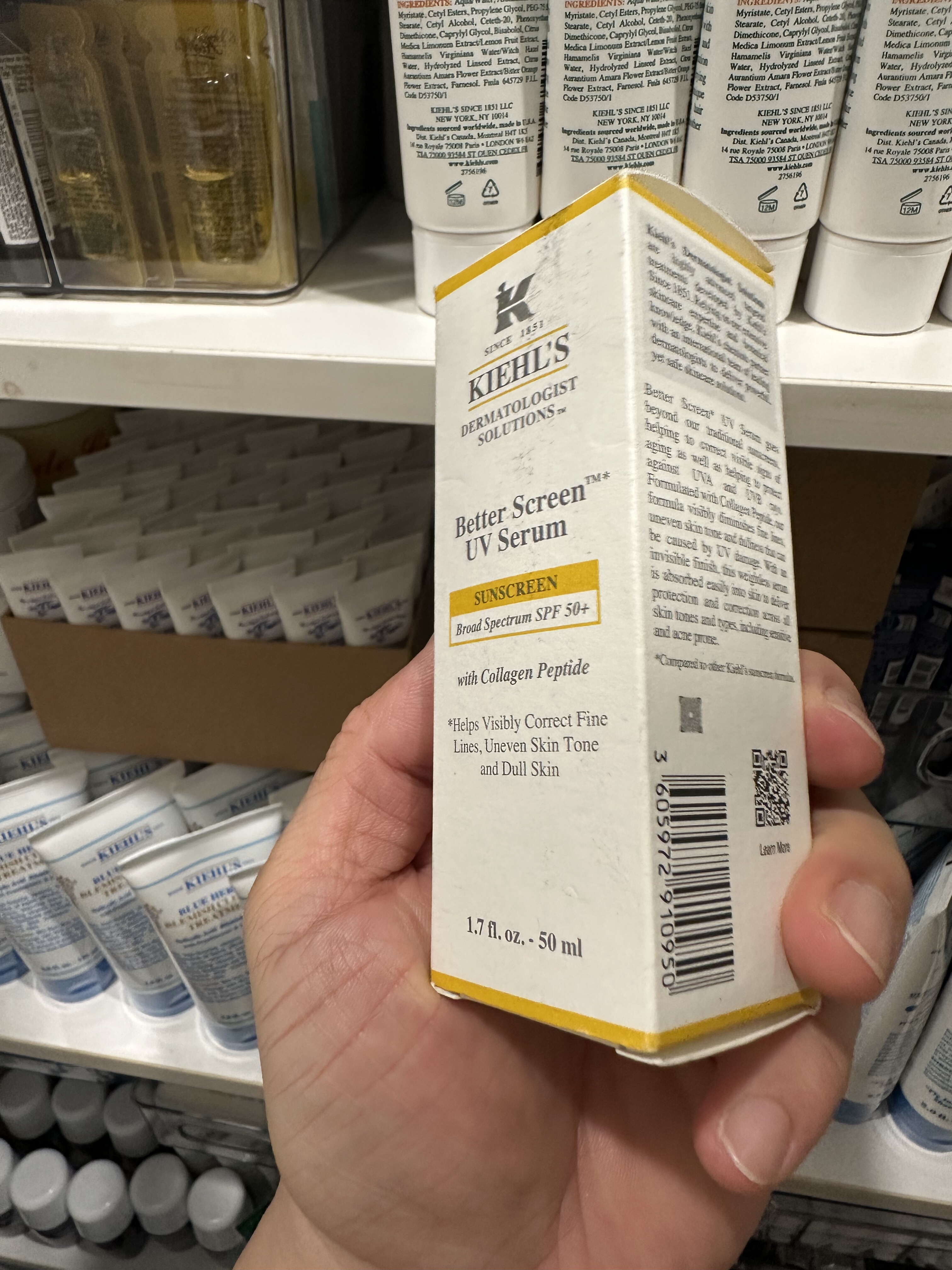 科颜氏胶原盾防晒霜抗老紧致透亮精华SPF50高倍隔离乳Kiehls新品