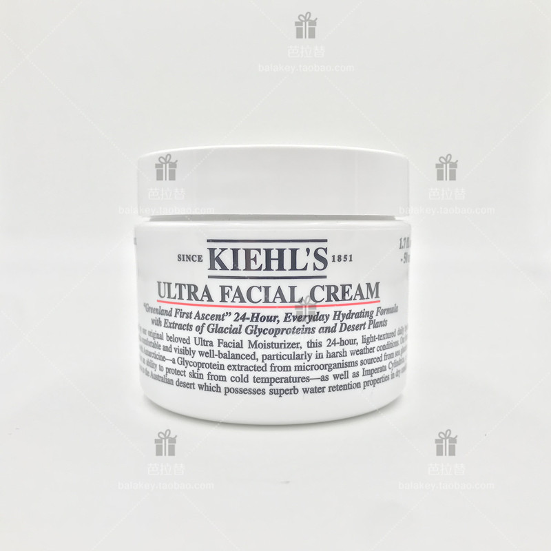 Kiehls科颜氏高保湿面霜50ml秋冬补水保湿霜滋润经典款乳液契尔氏