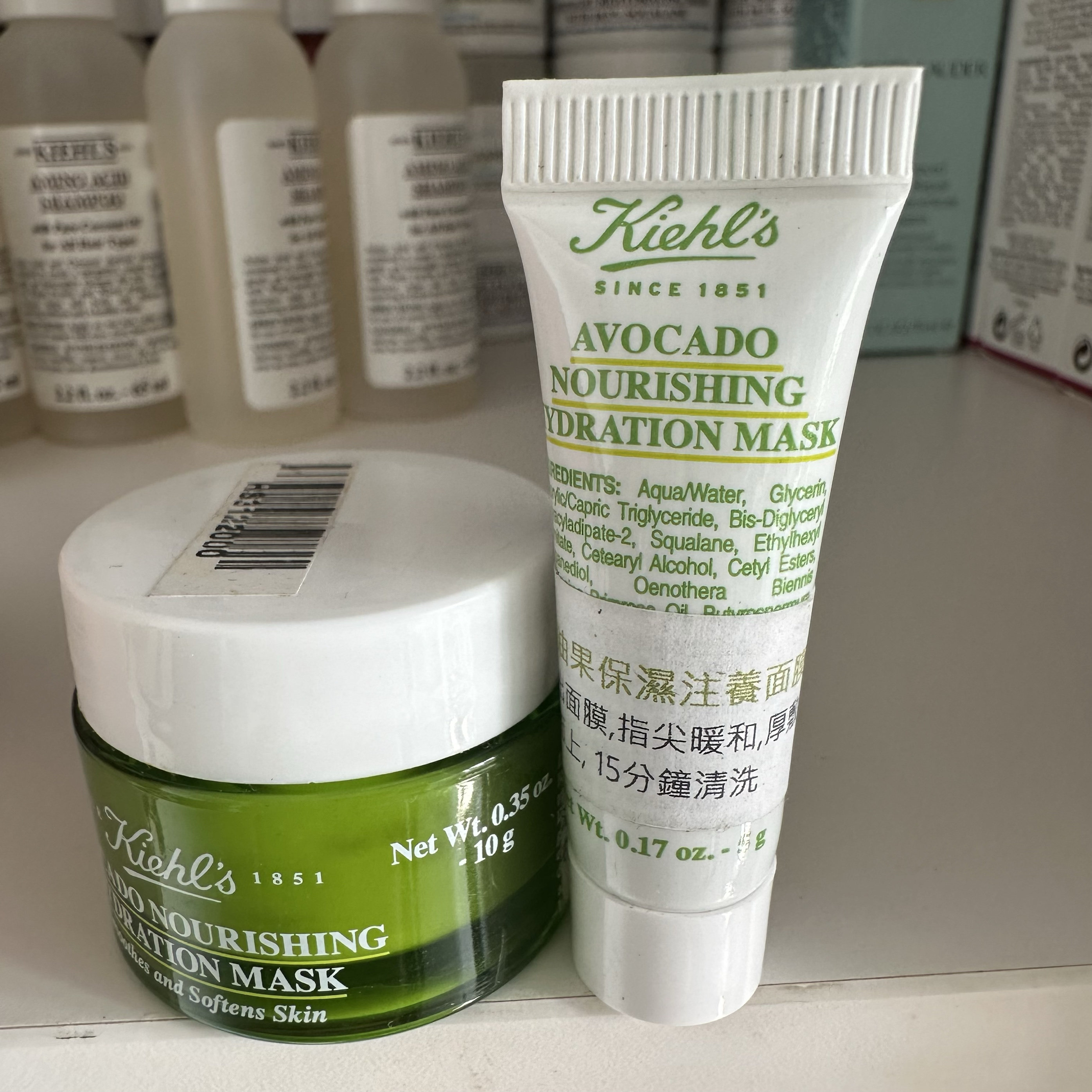 Kiehls科颜氏牛油果丰润保湿面膜泥10g中小样补水滋润修护5g现货 - 实物图