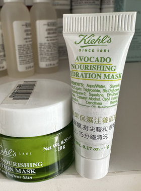 Kiehls科颜氏牛油果丰润保湿面膜泥10g中小样补水滋润修护5g现货