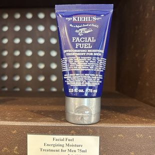 科颜氏男士保湿乳液全效补水控油清凉清爽男友生日礼物Kiehls现货