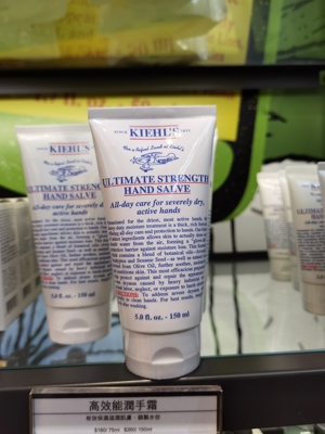 科颜氏护手霜150ml滋润保湿补水修护干纹细润美手霜高效能Kiehls