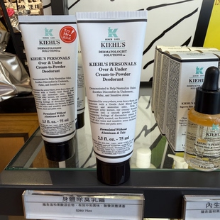 科颜氏抑味爽身香体乳身体腋下清爽男女生礼物 Kiehls新款止汗露