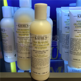科颜氏橄榄油滋润洗发水250 500ml酪梨橄榄果油Kiehls正品
