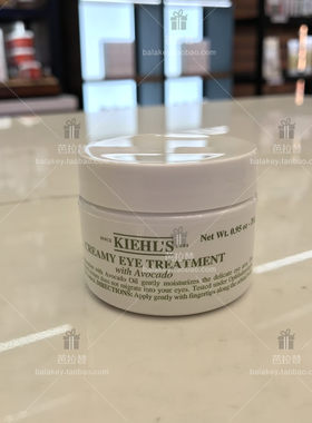 科颜氏牛油果眼霜28g滋润保湿补水酪梨眼霜抗皱Kiehls