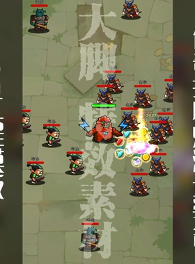 AE工程模板传奇打怪爆海量装备工程模板可修改aep源文件