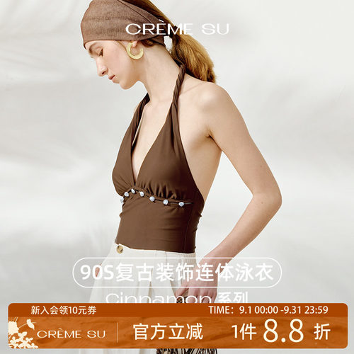 CremeSu肉桂遮肚显瘦连体泳衣